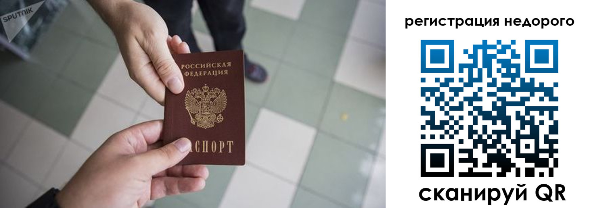 регистрация для дет. сада в Оренбурге