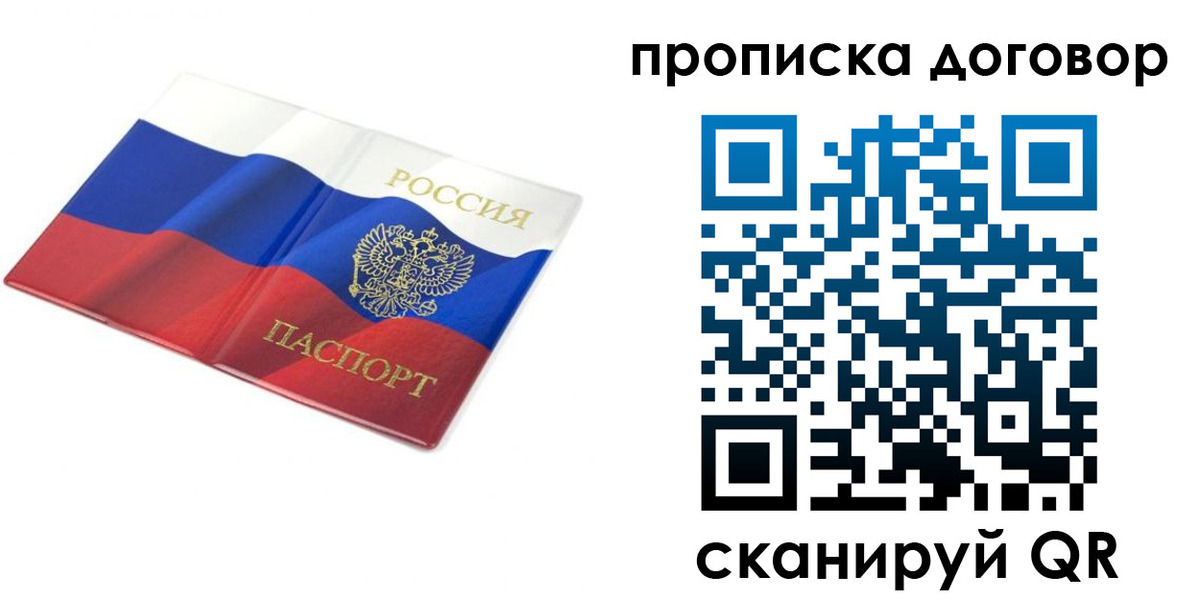 регистрация в Оренбурге